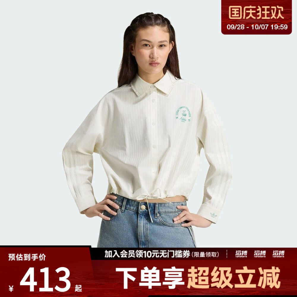 adidas阿迪达斯三叶草女子条纹休闲运动长袖衬衫蝴蝶结上衣KX6897