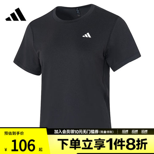 adidas阿迪达斯女子TR-ES TEE W运动休闲短袖T恤KU8737