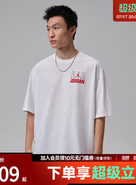 NIKE耐克男子运动休闲短袖T恤IF3117-100