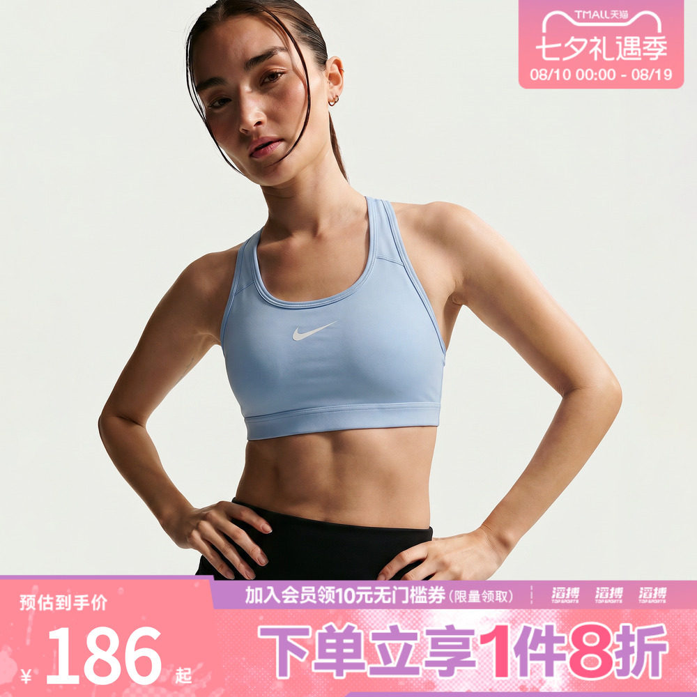 NIKE耐克女子运动健身BRA内衣DX6822-407