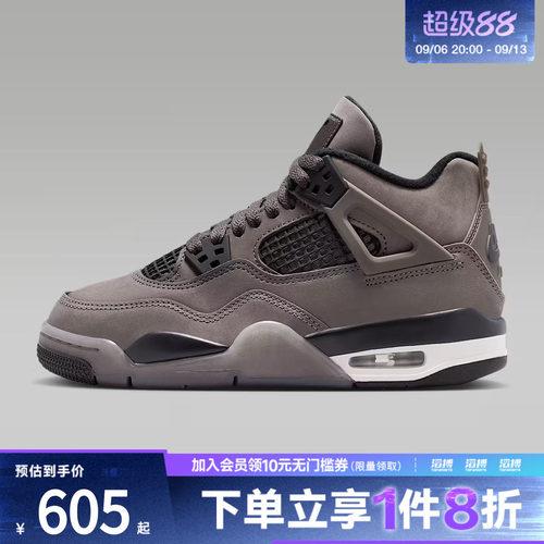 NIKE耐克男大童Air Jordan 4 Retro运动训练篮球鞋IB4171-200