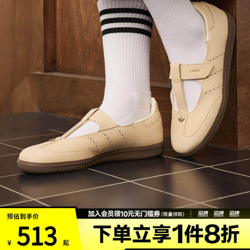 adidas阿迪达斯三叶草男女鞋SAMBA JANE W运动休闲鞋KJ3969