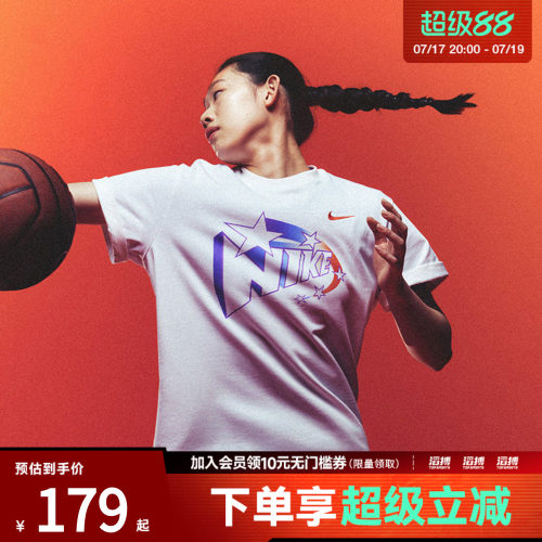 NIKE耐克女子AS W NK DF BOXY TEE运动休闲短袖T恤IR7010-100