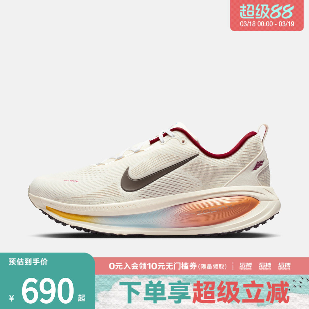 NIKE耐克马年限定新年款男鞋迈柔18运动训练公路跑步鞋IQ1131-120