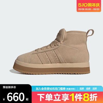 adidas阿迪达斯三叶草男女CAMPUS 00s厚底高帮运动休闲鞋JR3735