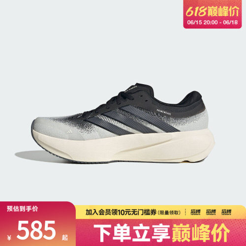 adidas阿迪达斯男女鞋SUPERNOVA RISE 3 M运动训练跑步鞋KK1202
