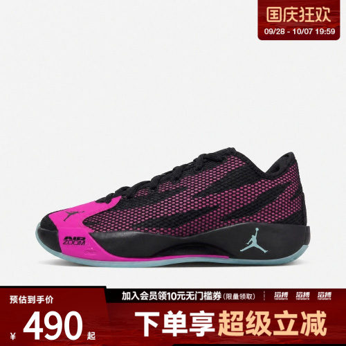 耐克男鞋训练篮球鞋IF1611-004