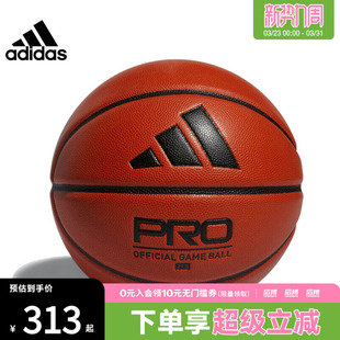 adidas阿迪达斯男子PRO MENS室内外运动比赛训练篮球HM4976 3.0