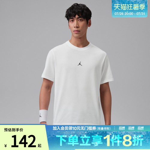 NIKE耐克男子AS M J DF SPRT JUMP运动休闲短袖T恤IB6758-100