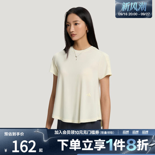 adidas阿迪达斯女子轻柔雅凉感透湿排汗休闲运动短袖T恤KX0196