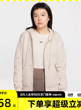 NIKE耐克女子运动健身夹克外套HJ0996-104