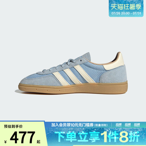阿迪达斯三叶草男女鞋HANDBALL SPEZIAL运动休闲鞋JS3866