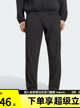 adidas阿迪达斯男子速干纯色训练运动健身裤KG8997