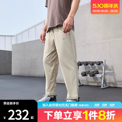 NIKE耐克男子运动休闲长裤FB7491-251