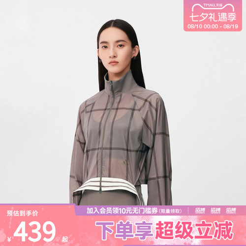 adidas阿迪达斯女子柔自贵系列短款运动休闲夹克外套KX4645