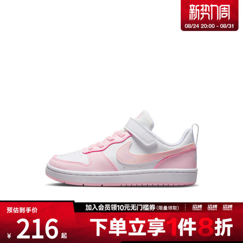NIKE耐克男小童酷菠萝COURT BOROUGH运动休闲鞋板鞋DV5457-105