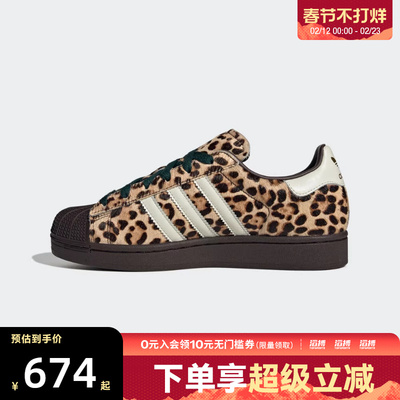 adidas阿迪达斯三叶草男女鞋SUPERSTAR II W运动休闲鞋KI4203