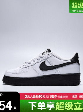 NIKE耐克大童鞋AIR FORCE 1 (GS)运动休闲鞋CT3839-121