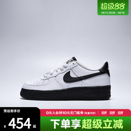 NIKE耐克大童鞋AIR FORCE 1 (GS)运动休闲鞋CT3839-121