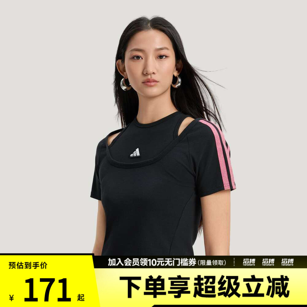 滔搏adidas阿迪达斯女子三条纹舞动系列短款修身短袖T恤KS2890
