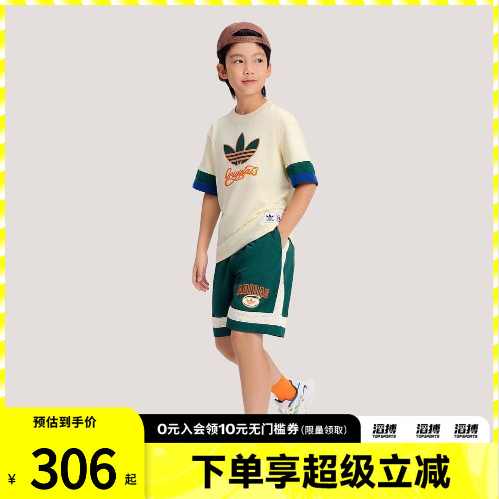 adidas阿迪达斯三叶草小童LK BB TS运动休闲短袖套装KG3341