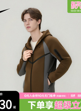 NIKE耐克男子运动休闲针织连帽夹克外套IF1326-212