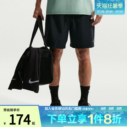 NIKE耐克男子运动休闲短裤IF2785-010