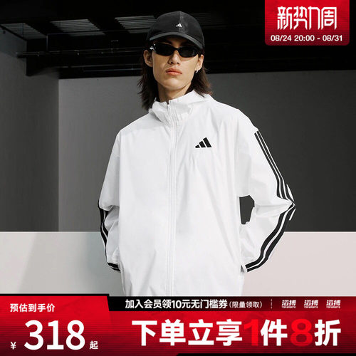 阿迪达斯男子连帽外套JF3682