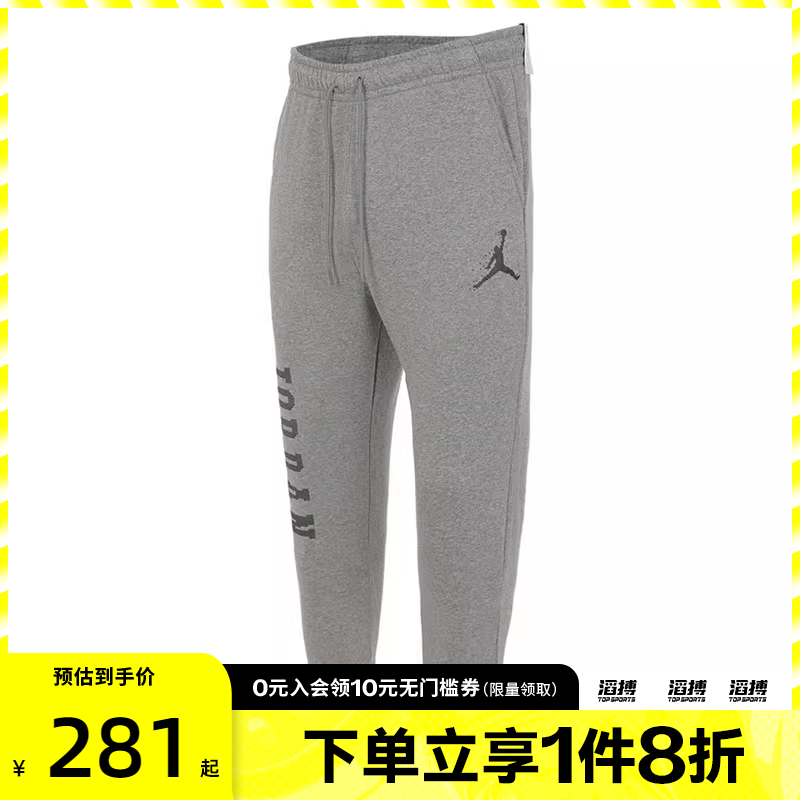 nike耐克男子运动休闲长裤FD7468-091