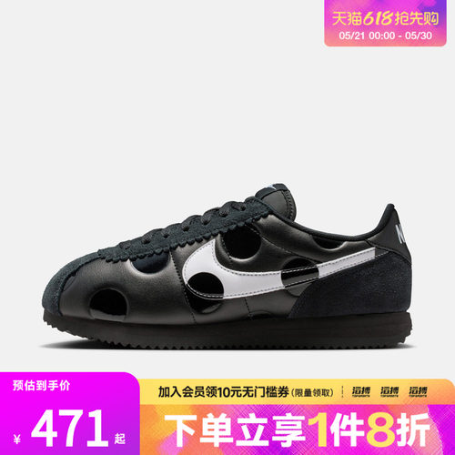 NIKE耐克女鞋 CORTEZ运动休闲鞋IR1332-001