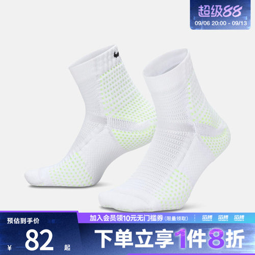 NIKE耐克男女U NK UNICORN CSH AKL 1PR休闲袜子DQ7597-103