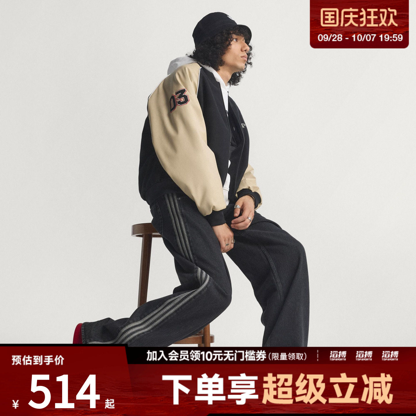 「滔搏运动」adidas阿迪达斯三叶草男子休闲梭织牛仔长裤KD1497