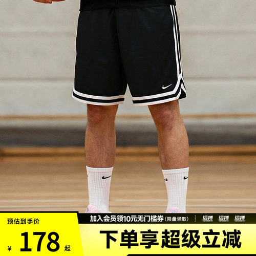 nike耐克运动休闲短裤