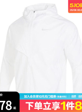 NIKE耐克男子运动健身夹克外套FB7541-100