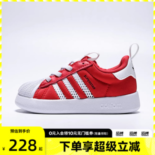 板鞋 IH1751 休闲鞋 adidas阿迪达斯三叶草男婴童贝壳头运动鞋