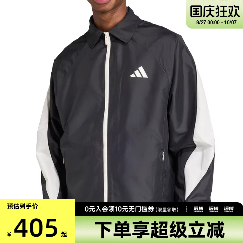 adidas阿迪达斯男子M STA SEAS TT运动健身夹克外套JN1829