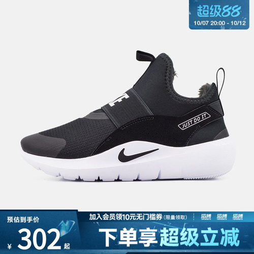 NIKE耐克小童FLEX RUNNER 4 WARM GC PS运动休闲鞋JF5655-040