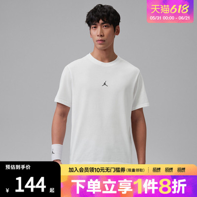 NIKE耐克男子AS M J DF SPRT JUMP运动休闲短袖T恤IB6758-100