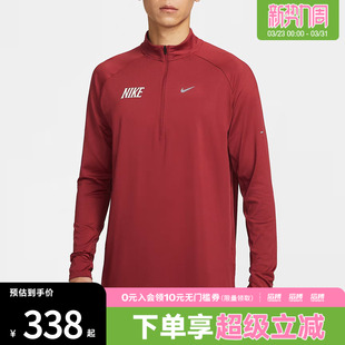 NIKE耐克马年限定新年款男子AS M NK DF运动长袖T恤IQ3818-613