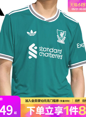 adidas阿迪达斯男子利物浦第二客场球迷版足球运动短袖T恤JV6428