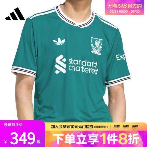 adidas阿迪达斯男子利物浦第二客场球迷版足球运动短袖T恤JV6428
