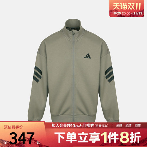adidas阿迪达斯男子FAV KN TT运动休闲夹克外套KX9160