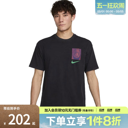 NIKE耐克男子运动休闲短袖T恤HJ3326-010