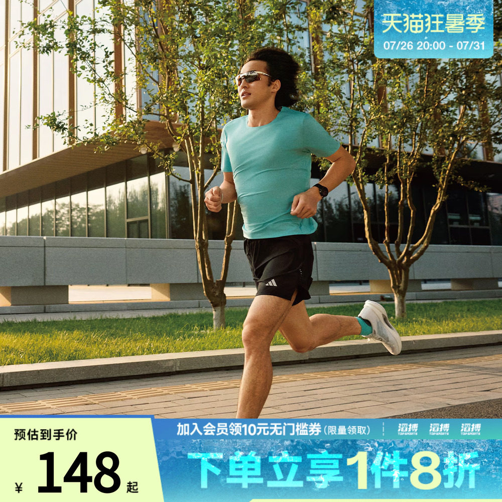 阿迪达斯男子休闲短裤JZ2349