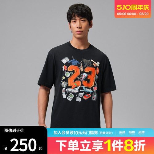 NIKE耐克男子运动休闲短袖T恤IR6305-010
