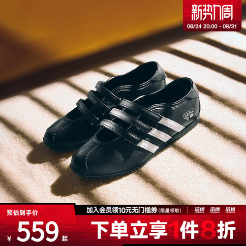 adidas阿迪达斯三叶草男女鞋ANFU MJ W运动休闲鞋KH7638