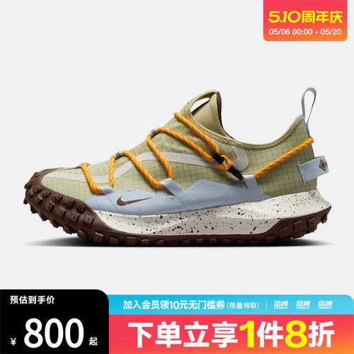 耐克男鞋运动休闲鞋IV2864-320