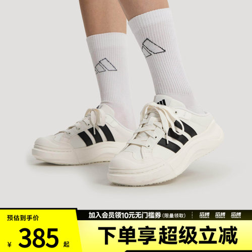 adidas阿迪达斯男女「大头鞋」休闲半拖穆勒鞋LA4473