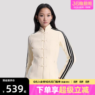 adidas阿迪达斯女子新中式运动休闲针织立领夹克外套HY2129