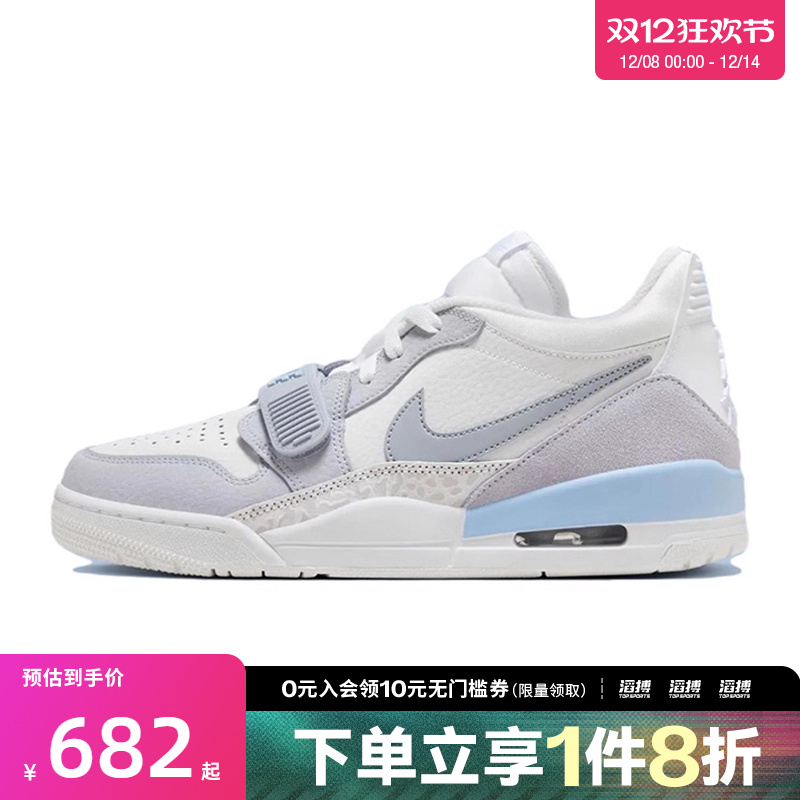 NIKE耐克男鞋AIR JORDAN LEGACY312滔搏运动训练篮球鞋HQ1190-101